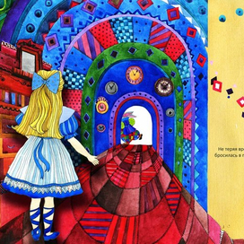 4 иллюстрация