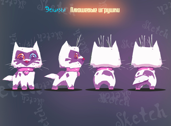 Концепт Котенок