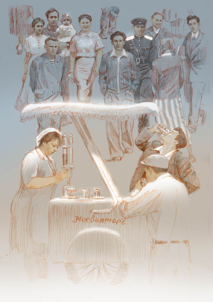 "Покорение Москвы"