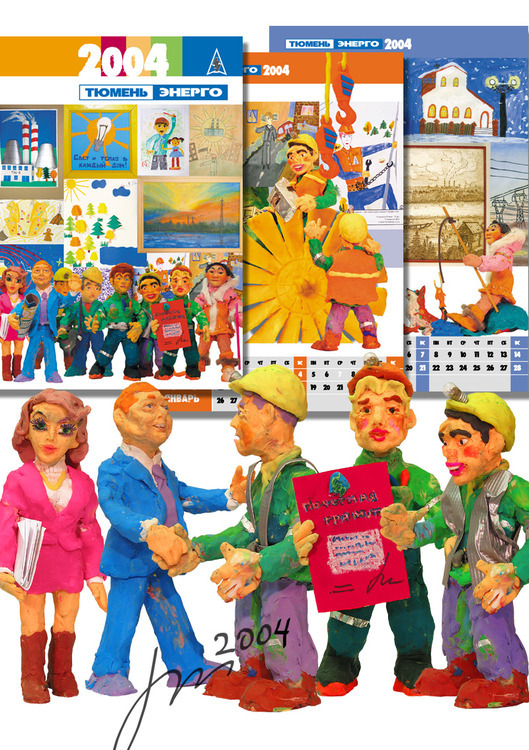 Персонажи для календаря "Бригада"