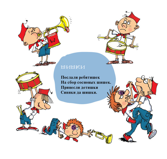 С днём пионерии!