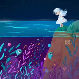 Одиночество