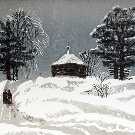 Савкина горка