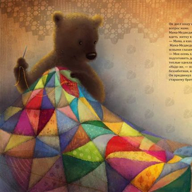 что такое осень? это  - плееееедик)