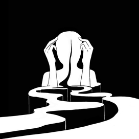 трудное решение