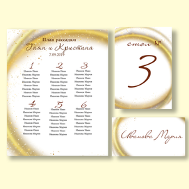 полиграфия