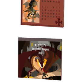 Календарь на тему Dungeons & Dragons
