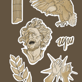 Стикеры "Прометей"