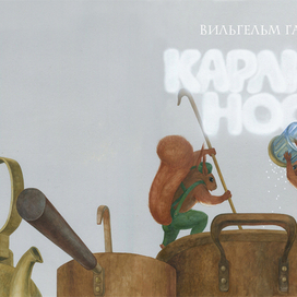 Титульный лист