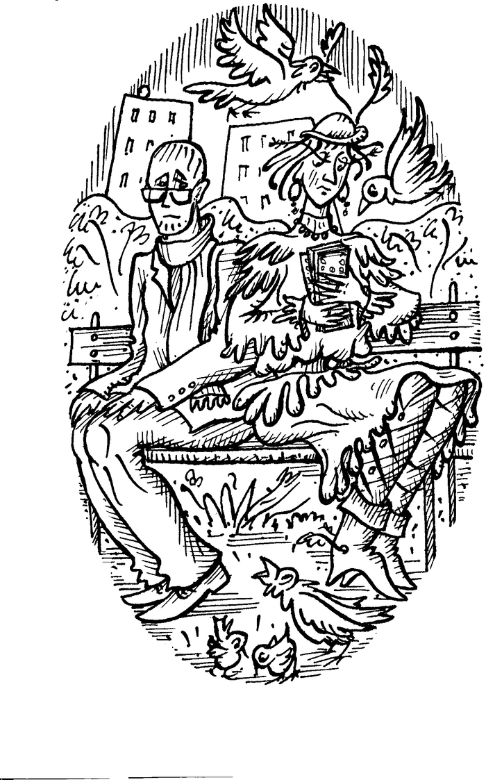 журнальная иллюстрация