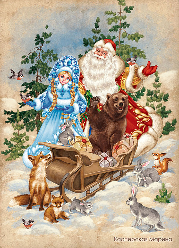 Праздник в лесу