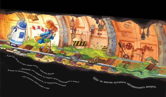 Иллюстрация к книжке Силены Андерс "Мороженое времени"