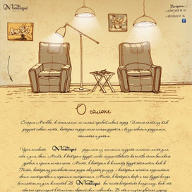 еще страница для того же сайта