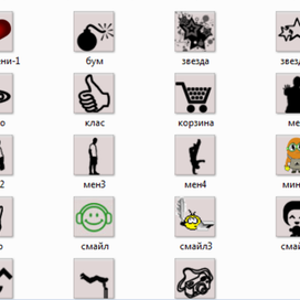 иконки так от на разную тематику