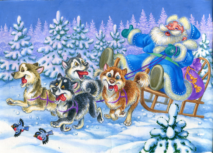 С Новым годом!