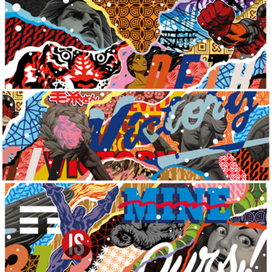 Вектор граффити "Победа за нами" Tristan Eaton