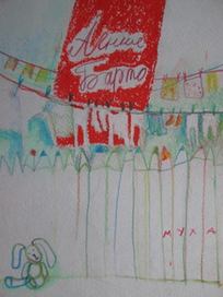 Агния Барто