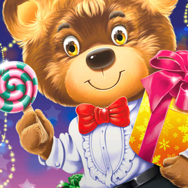 Медведь, Олень, Санта