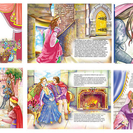 иллюстрации к сказке