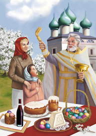 Пасхальное утро