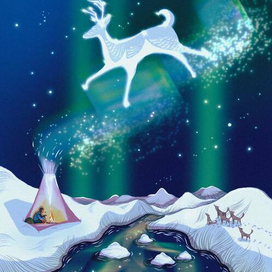 Северное сияние  