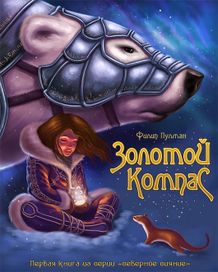 Обложка на конкурс