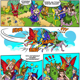 Комикс для проекта "МиниТерра"