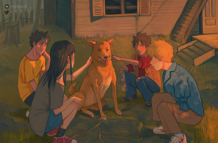 Дом, в котором...