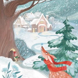 Снег. Софи Рейнхамер. Издательство Wunderhause