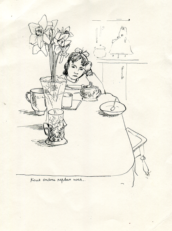 Коля опять первым поел...