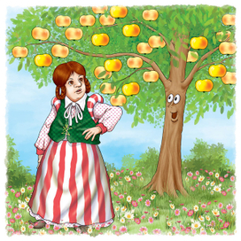 Госпожа Метелица