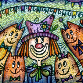 Клоун и коты