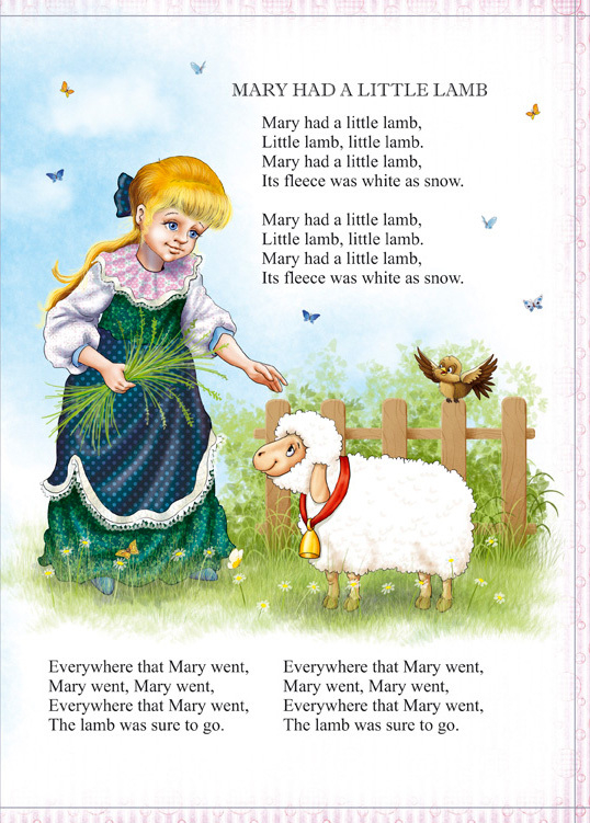 английские песенки