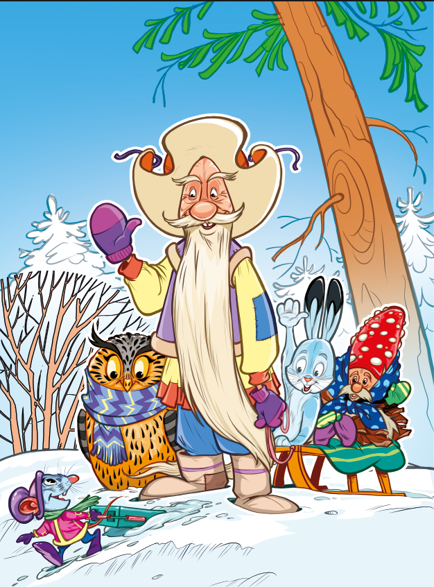 провожаем год крысы цвет