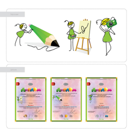 Разработка персонажей и дипломов для детского творческого конкурса