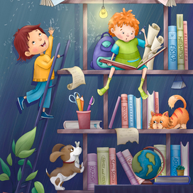 "За уроками"