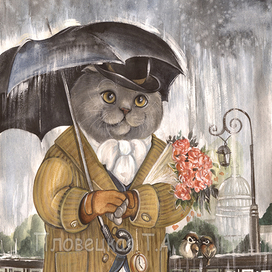 Она обещала прийти к пяти