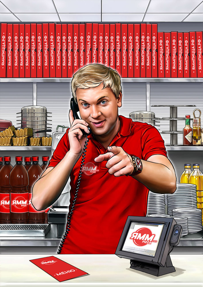 Реклама Пиццы.