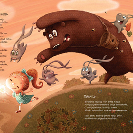 Рябиновая улица 7