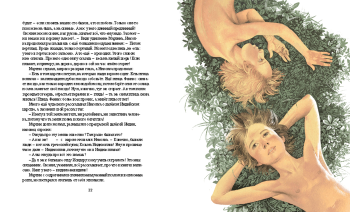 ЮРЬЕВСКАЯ ПРОРУБЬ. Облака