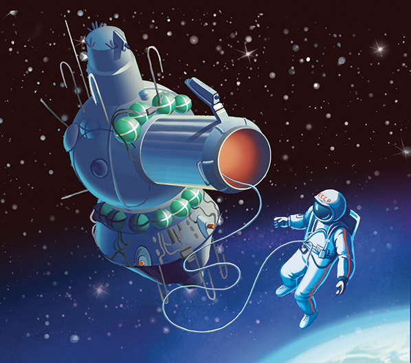 выход в космос