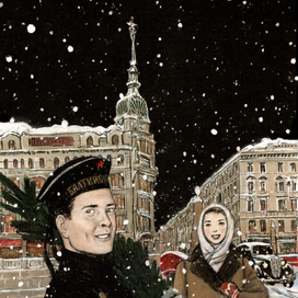 C Наступающим!