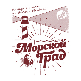 Морской град