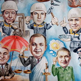 наши работники