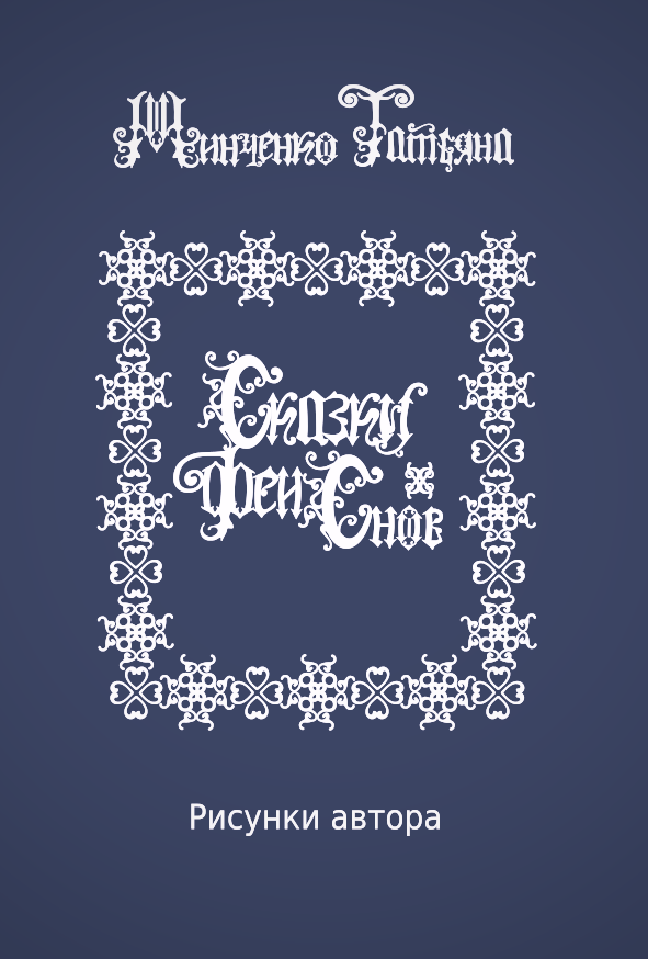 Титульный лист вариант