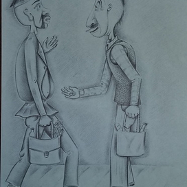 "разные люди"