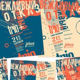 Вежливый отказ 'промо 2019