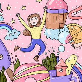 Долина необычных вкусов