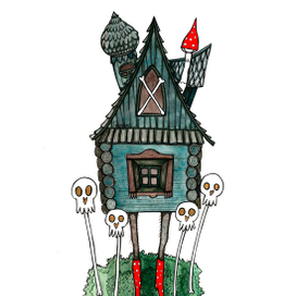 Дом для Бабы Яги