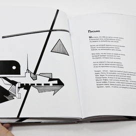 Сбоуник стихов